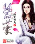 君临是什么意思