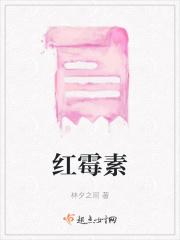 红霉素眼药膏的作用和功效