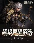强娶豪夺老公让开点