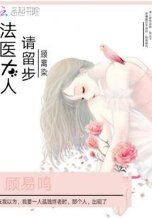 无良山人
