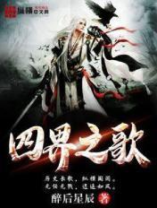 世界之窗门票多少钱