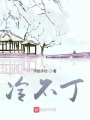 冷不丁是啥意思?