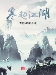 相逢何必曾相识[社会社会