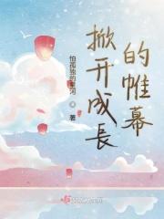 打开成长之门