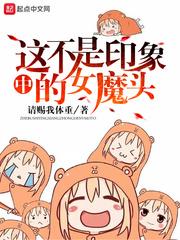 城市里的边缘人