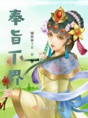 太子夫君有了外室