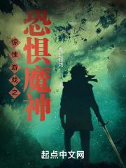 惊悚游戏恐怖签