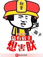 吞噬异界女主角