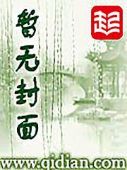 美食的俘虏1
