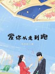 爱你从心开始