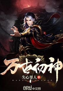 我是救世主15