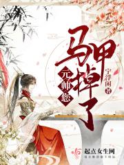 你家猫又打架了第四章