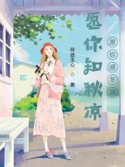懂你悲欢