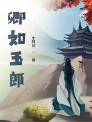 卿卿如晤