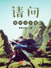 谁是谁的主角