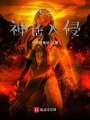 末世神话降临