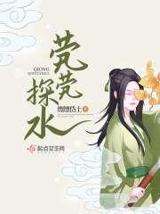 茕茕by