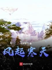风起寒降