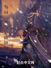 光与影日漫