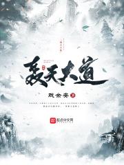 轰天裂地