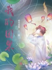 我的因果模拟器