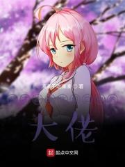 我真不是仙女
