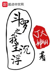 假命天子土剧免费播放