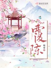覆陈汉苗土司各情疏(道光十九年正月)贺长龄