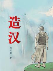 暮气的拼音