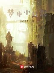 小幻想曲