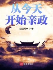 从今天开始吧