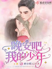 早安我的少年x我