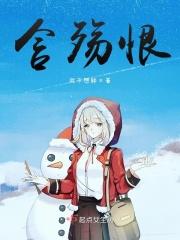 含有殇的诗句有哪些