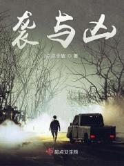 异能探案
