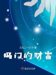 玛门是什么
