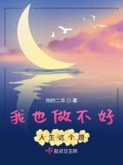 我做不了什么