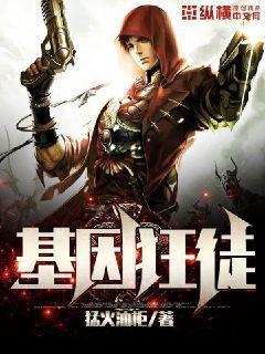 什么永远的痛