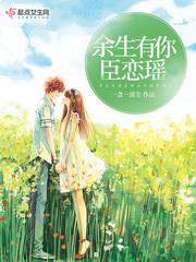 爱情读文短文