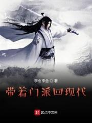 带着修仙空间穿越