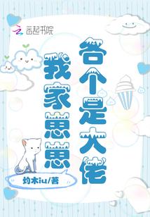 青青河边草主演