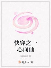 红灯盗全集免费阅读