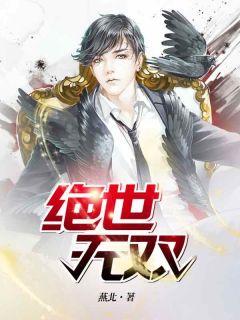战神萧天策全目录