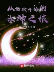 我变成了动漫里的人物作文