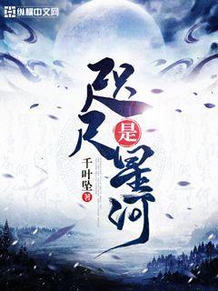 黑道学生2免费阅读