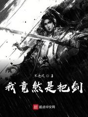 黄金血