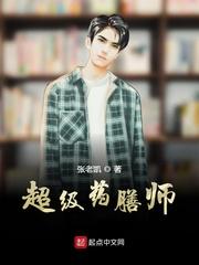 华盖是吉星还是凶星