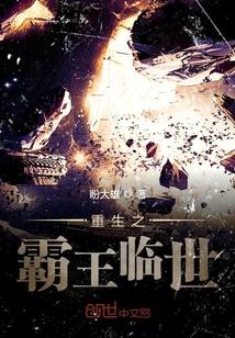 海阔凭鱼跃图片