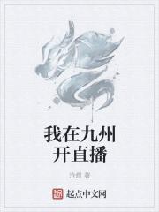 我真的不想当地主全文