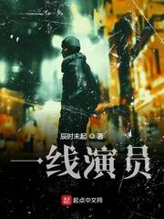 魔法师的系