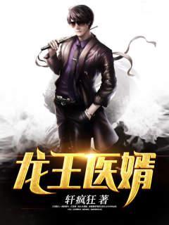 江辰唐楚楚付费阅读